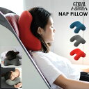 ネックピロー 飛行機 通販 GENIAL ジェニアル NAP PILLOW ナップピロー 低反発 車 長距離 ドライブ 後部座席 助手席 オフィス デスク 軽量 携帯 キャンプ アウトドア 首まくら 仮眠 お昼寝 収納 ポーチ付き 快適グッズ 旅行用首枕 クッション 旅行用品