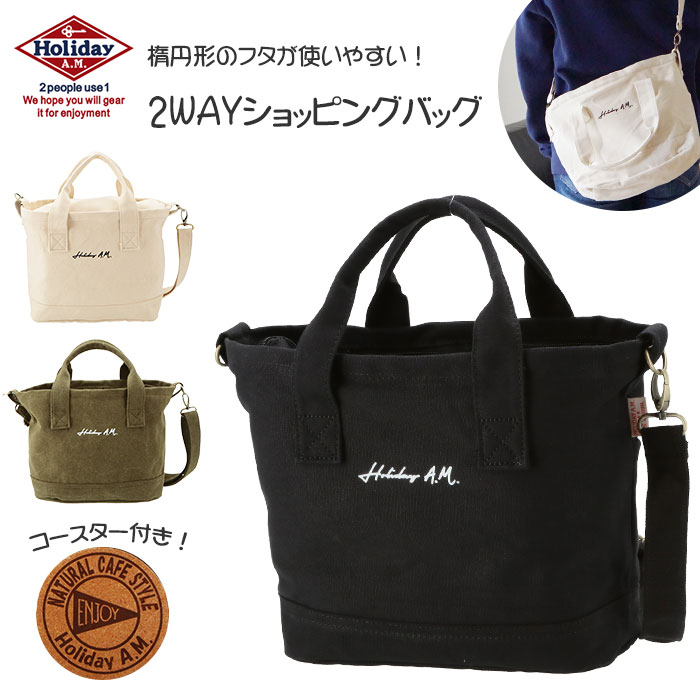 トートバッグ レディース 小さめ 通販 斜めがけ 軽い 軽量 おしゃれ ショルダーバッグ メンズ 通学 布 帆布 キャンバス ミニバッグ コンパクト ランチバッグ サブバッグ ショルダーバック 斜め掛け バック カジュアル バッグ ブラック カーキ Myjp 日本代購