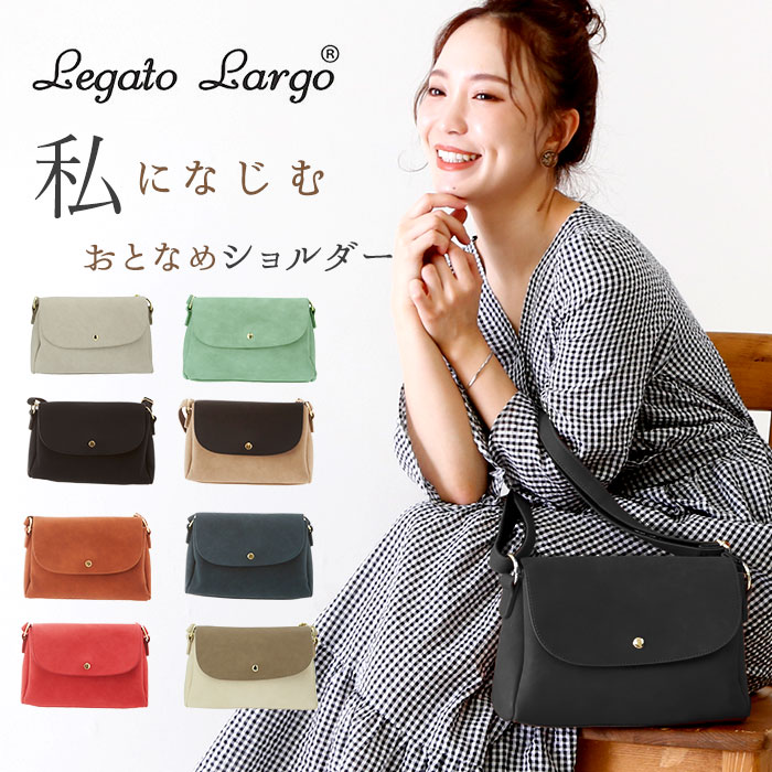 ショルダーバッグ LegatoLargo レガートラルゴ 通販 レディース 斜めがけ 通勤 軽い 軽量 小さめ 斜めがけバッグ ミニバッグ ななめがけ ショルダーバック 多収納 合皮 フェイクレザー コンパクト ショルダー ミニショルダー