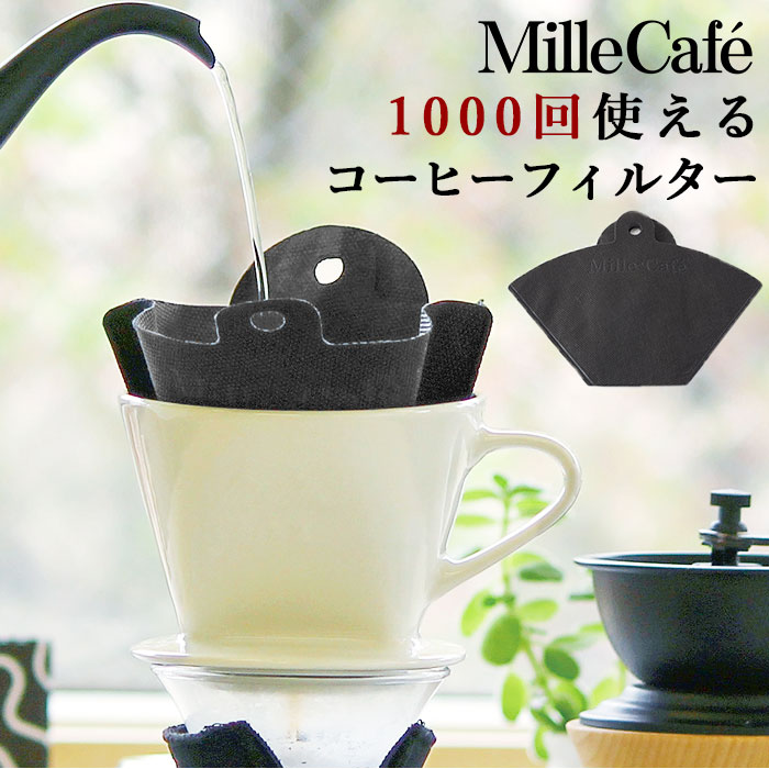 コーヒーフィルター 通販 珈琲 ドリップ ドリッパー コーヒー豆 キッチン コーヒーペーパー エコ  ...