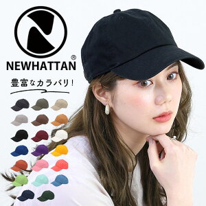 ニューハッタン キャップ メンズ NEWHATTAN ブランド 通販 おしゃれ レディース 帽子 無地 シンプル 男女兼用 ジュニア Cap 綿 野球帽 コットン ベースボールキャップ ユニセックス 男の子 女の子 かっこいい ワークキ