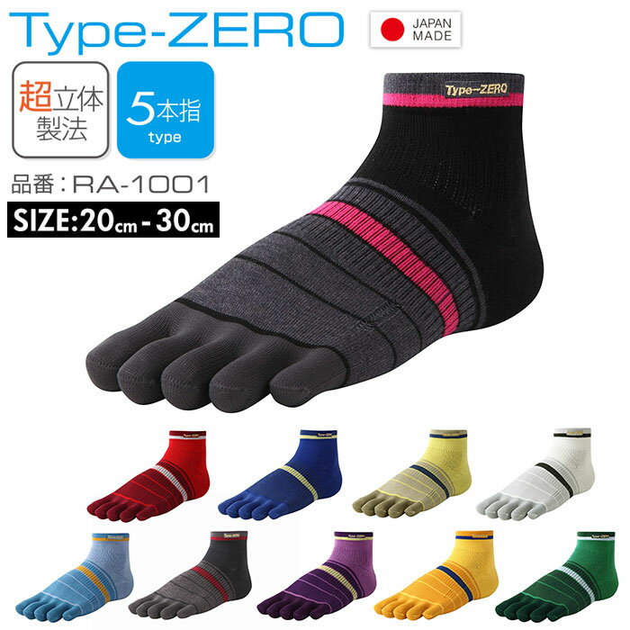   ݡ  륨륽å ǥ ߥɥ ݡĥå 5ܻإå եå ۴  ɽ ĶΩˡ 5ܻ å RA-1001 Type-ZERO RL SOCKS ȥɥ