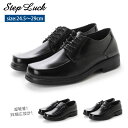 ビジネスシューズ メンズ 通販 ローファー ブラック 紳士靴 26.5センチ 黒 軽量 幅広 軽い 靴 ビット 小さいサイズ 24.5 25 25.5 26 2...