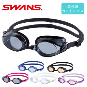 ゴーグル 水泳 通販 大人 メンズ レディース 水中メガネ 水中眼鏡 SWANS スワンズ クッション Fitness フィットネス ケース付き 日本製 くもり止め UVカット クリアレンズ プール スイミングゴーグル