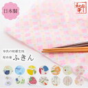 蚊帳ふきん かわいい 通販 蚊帳 生地 ふきん かや生地 蚊帳生地 布巾 おしゃれ ギフト 食器拭き 台拭き 奈良の蚊帳生地 日本製 内祝い お礼 プチギフト ...