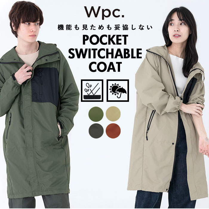wpc レインコート レディース メンズ 通販 おしゃれ シンプル 無地 撥水 はっ水 普段着 コー ...