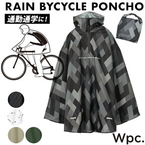 wpc レインコート 自転車 通販 レインポンチョ メンズ レディース ポンチョ 通学 通勤 おしゃれ シンプル かわいい 無地 総柄 撥水 はっ水 防災 台風 大きめ 野外 フェス かっぱ 合羽 RAIN BYSYCLE PONCHO 男女兼用 レインウェア