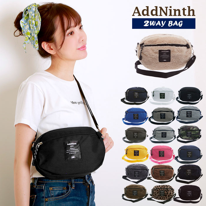 ミニショルダーバッグ アドナインス Addninth 通販 ショルダーバッグ 2way ポリキャンバス ボア ポシェット ポーチ クラッチ ママ ショルダー カジュアル レディース 斜めがけ メンズ 軽い 軽量 ミニ 小さめ かわい