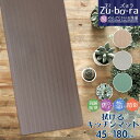 キッチンマット 180 おしゃれ 通販 拭ける お手入れ簡単 滑りにくい 無地 180センチ シンプル キッチン マット ベージュ ブラウン 茶色 引越祝い 新...