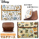 マルチケース ジャバラ 通販 Kooza クーザ 母子手帳ケース 母子手帳 蛇腹 じゃばら ディズニー Disney 通帳ケース 通帳 保険証 診察券 カード入...