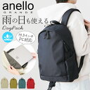 anello リュック メンズ アネロ リュック 撥水 通販 メンズ レディース 通勤 通学 A4 PC収納 はっ水 大学生 高校生 薄マチ スリム ブランド anello 男女兼用 おしゃれ 大人 かわいい シンプル 無地 OVL オーバル 撥水スムースポリ デイパック GTR0181 gtr0181