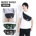 ボディバッグ メンズ かっこいい 通販 BW-22 横型 軽量 軽い ボーイズ キッズ 旅行 ポリエステル 黒 ボディーバッグ ジュニア ウエストバッグ ボディ...