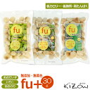 犬 おやつ 低カロリー 通販 国産 麩 fu+ ボーロ ペット いぬ イヌ キゾウ お菓子 ペットグッズ 間食 ペット用 オヤツ クッキー 犬用 ビスケット 高たんぱく 犬用品