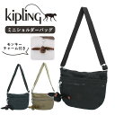 キプリング キプリング ショルダーバッグ 通販 小さめ レディース おしゃれ 大人 ブランド kipling 斜めがけ 斜め掛け かわいい 軽い 肩掛け 通勤 アウトドア 無地 かばん アルトエス ARTO S 母の日 プレゼント 敬老の日 ギフト