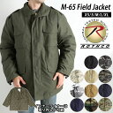 ロスコ ジャケット メンズ ロスコ ジャケット 通販 メンズ Rothco M-65 ミリタリージャケット Field Jacket フィールドジャケット モッズコート ライナー アウトドア ミリタリー 米軍 シンプル カジュアル ジャンパー アウトドアジャケット フィールドコート