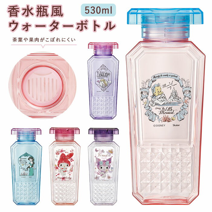 水筒 500 おしゃれ 通販 大人 かわいい ウォーターボトル 直飲み 軽量 軽い プラスチック ス ...