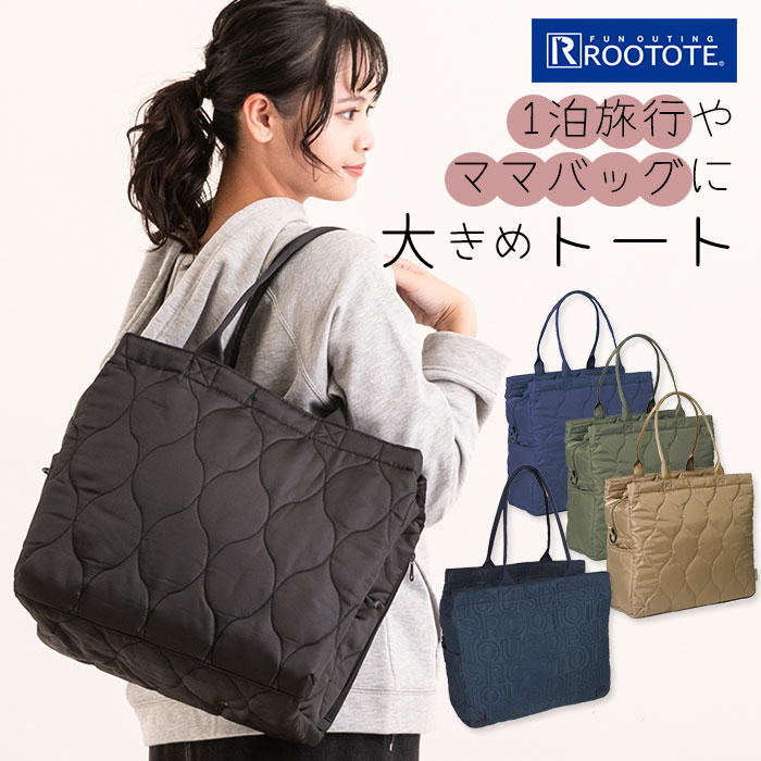 トートバッグ レディース 大きめ 通販 ROOTOTE ルートート 大容量 a4 通勤 通学 オシャレ かわいい 軽い 軽量 保育園 送迎 通園 2way ショルダーバッグ 小旅行 1泊 2泊 撥水 はっ水 ジムバッグ 巾着付き ママバッグ マザーズバッグ ボストンバッグ RT SC.グランデ