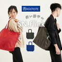 ルートート エコバッグ トート 通販 トートバッグ レディース メンズ 大きめ A4 ファスナー付き おしゃれ シンプル 無地 折りたたみ コンパクト お買い物...