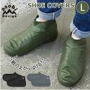 シューズカバー シリコン 防水 通販 レインシューズカバー 靴カバー asobi Design アソビデザイン SHOE COVERS シューカバーズ Lサイズ LARGE 大きめ メンズ 26cm 〜 28cm 滑り止め シンプル ロゴ 収納ポーチ パッケージ おでかけ 旅行 アウトドア 雨よけ 泥よけ