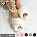 ルームシューズ あったか 洗える 通販 洗濯 手洗い もこもこ かわいい レディース 冬 暖かい 秋冬 スリッパ おしゃれ ふわふわ 軽量 軽い 室内 ふかふか...