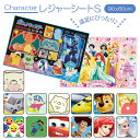 レジャーシート 子供 遠足 通販 コンパクト 60 × 90cm 一人用 1人用 キッズ 子ども レジャーマット シート マット 敷物 キャラクター かわいい ...