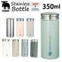 moz モズ ステンレスボトル 通販 水筒 マグボトル ブランド モズ おしゃれ マイボトル 保冷 保温 直飲みタイプ 携帯ボトル 小さめ ボトル お弁当 小学...