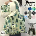moz エコバッグ 通販 ショッピングバッグ ブランド モズ おしゃれ サブバッグ トート バッグ お買い物バッグ コンパクト 折りたたみ 丈夫 軽量 大 レジ...