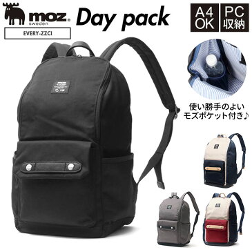 moz リュック 通販 レディース おしゃれ 大人 かわいい 通勤 通学 ブランド モズ A4 大容量 マザーズバッグ マザーズリュック タブレット PC 収納 背面ファスナー シンプル カジュアル 旅行 おでかけ バックパック ギフト プレゼント 就職 進学 誕生日 ZZCI-03A