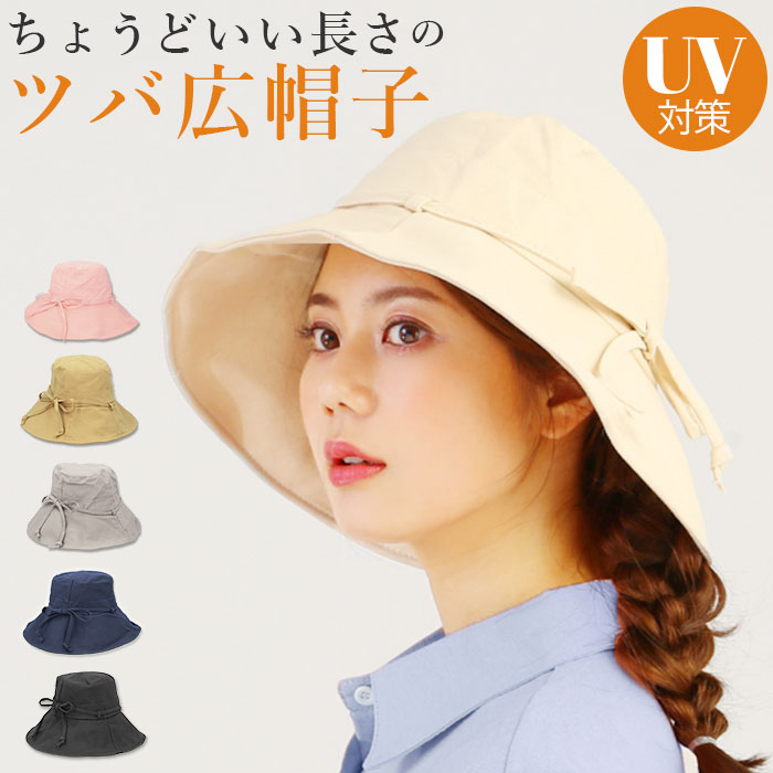 帽子 レディース つば広 通販 春 夏 uv 日よけ 折りたたみ ハット おしゃれ ゴルフ テニス シンプル かわいい 紫外線対策 ピンク ネイ..