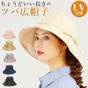 帽子 レディース つば広 通販 春 夏 uv 日よけ 折りたたみ ハット おしゃれ ゴルフ テニス シンプル かわいい 紫外線対策 ピンク ネイビー ブラック ...