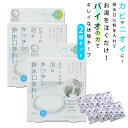 泡のキッチン排水口きれい 2個セット 通販 コジット パワーバイオ 排水口 洗浄 泡 ぬめ キッチン 台所 洗浄剤 ヌメリとり 簡単 掃除 消臭 バイオの力 掃...