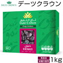 デーツ 1kg 通販 無添加 デーツクラウン 種あり クナイジ種 ナツメヤシの実 ドライフルーツ 砂 ...