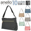 アネロ ショルダーバッグ anello 通販 メンズ レディース 斜めがけ 大人 大きめ A4 軽量 通勤 通学 おしゃれ シンプル anello GRANDE...