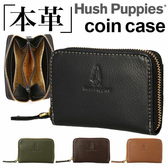 Hush Puppies 財布 通販 小銭入れ コインケース ウォレット 小物 牛革 本革 レザー ハッシュパピー 犬モチーフ ブラック ブラウン チョコ グリーン メンズ レディース ユニセックス 男女兼用 ナチュラル おしゃれ ブランド プレゼント