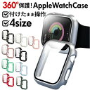 アップルウォッチ ケース 保護ケース 通販 カバー アップルウォッチケース AppleWatch series 6 5 4 SE 40mm 44mm series 3 38mm 42mm 全面保護 耐衝撃 PC ポリカーボネート スマートウォッチ ウェアラブル端末