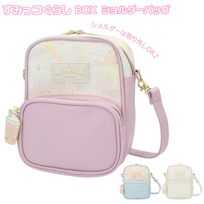 キッズ ショルダーバッグ 女の子 通販 かわいい 可愛い 通園バッグ ショルダー キャラクター すみ ...