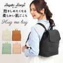 K[gS bN ʔ Legato Largo fB[X  l 킢 ʋ ʊw  ~jbN A5 s ł Vv i ꂢ JWA \tgXLtFCNU[ Hug me bag LG-P0333