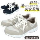 スニーカー おしゃれ 通販 レディース メンズ 3E 4E あなた想い 小学生 ジュニア 約 22 23 24 25 26 27 28 センチ シニア 女性 ネ...