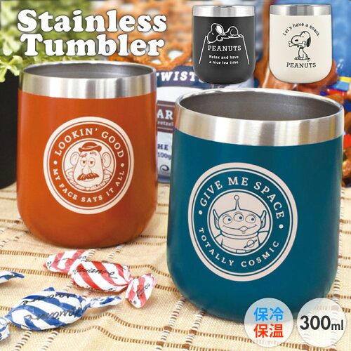 タンブラー 保温 保冷 通販 スヌーピー 300ml おしゃれ かわいい コップ ステンレス 大人可愛い マグカップ グラス ブラック ディズニー ピクサー トイストーリー ポテトヘッド ピーナッツ 大人 向け キャラクター グッズ 日本代購流行生活代購館 Myjp 日本代購 タンブラー 保温 保冷 通販 スヌーピー 300ml おしゃれ かわいい コップ ステンレス 大人可愛い マグカップ グラス ブラック ディズニー ピクサー トイストーリー ポテトヘッド ピーナッツ 大人 向け キャラクター グッズ 日本代購流行生活代購館 Myjp 日本代購