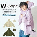 レインコート レディース wpc 通販 ブルゾン おしゃれ 大人 かわいい レインウェア 通勤 通学 アウトドア フェス 撥水 はっ水 レインウェア 収納袋付き アウトドア W by Wpc. ダブリュピーシー シアーブルゾン R-1123 レディースファッション