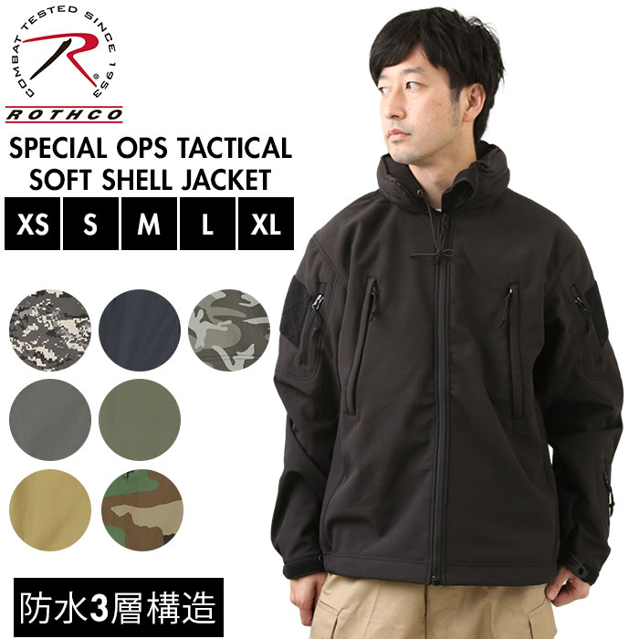 楽天市場】ロスコ タクティカル ジャケットの通販 楽天市場】ロスコ タクティカル ジャケットの通販