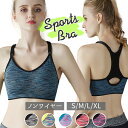 スポーツブラ 揺れない ランニング 通販 スポブラ ブラ 大きいサイズ フィットネスブラ 通気性 速乾性 ワイヤレス ノンワイヤー インナー アウター ナイトブ...