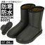 ムートンブーツ レディース ショート 通販 キッズ メンズ スノーブーツ ウィンターブーツ レインブーツ 防水 防寒ブーツ Any Walk エニーウォーク 男女兼用 ファミリー サイズ 寒さ対策 防寒 積寒地 対応 保温 暖かい ボア 裏地 防滑 底 1,735円