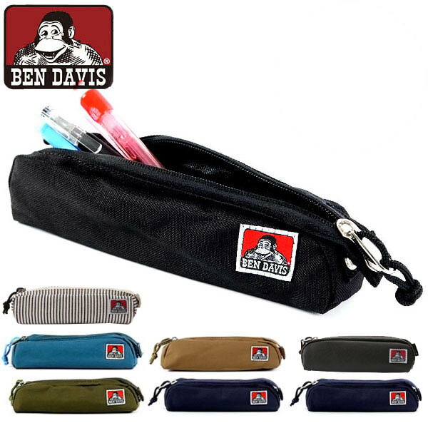 BEN 通販 DAVIS レディース メンズ 定番 筆箱 中学生 大容量 おしゃれ かわいい 文房具 ...
