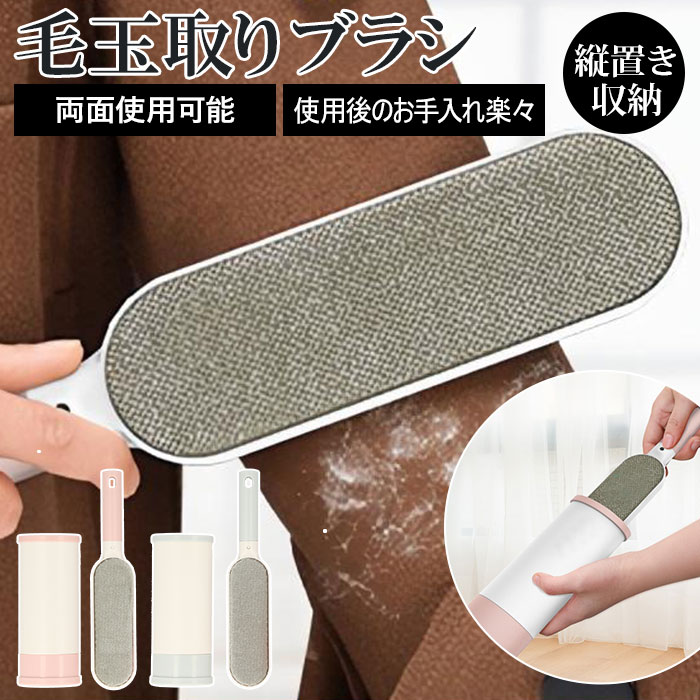 ハンディクリーナー 通販 スタンド型 携帯 スタンド ホコリ取りブラシ 毛玉取りブラシ エチケットブ ...