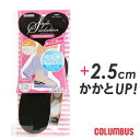 シークレットインソール 通販 Columbus シーク メンズ 定番 厚さ2.5cm インソール コロンブス