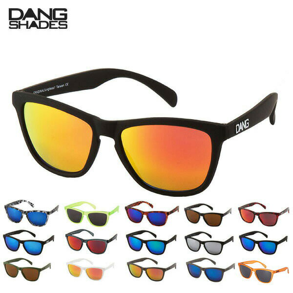 サングラス 通販 Dang Shades 通販/正規品 おすすめ サングラス 定番 ダンシェイディーズ