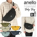 アネロ ボディバッグ 通販 ショルダーバッグ 撥水 anello GRANDE ウエストポーチ ウエストバッグ レディース メンズ シンプル おしゃれ 小さめ ...