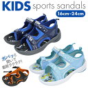 スポーツサンダル キッズ 通販 キッズスポーツサンダル 子供用 サンダル スポサン つま先保護 面ファスナー ベルクロ ズレにくい ずれにくい 機能性 Ks Plus ケーズプラス 男の子 女の子 ジュニア レディース 16.0