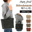 レガートラルゴ トートバッグ 通販 レディース トート ファスナー付き きれいめ おしゃれ かわいい 大人 可愛い 通勤 通学 合皮 バッグ PUレザー 肩掛け...